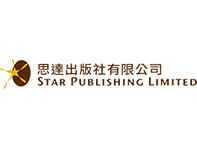 star_publishing